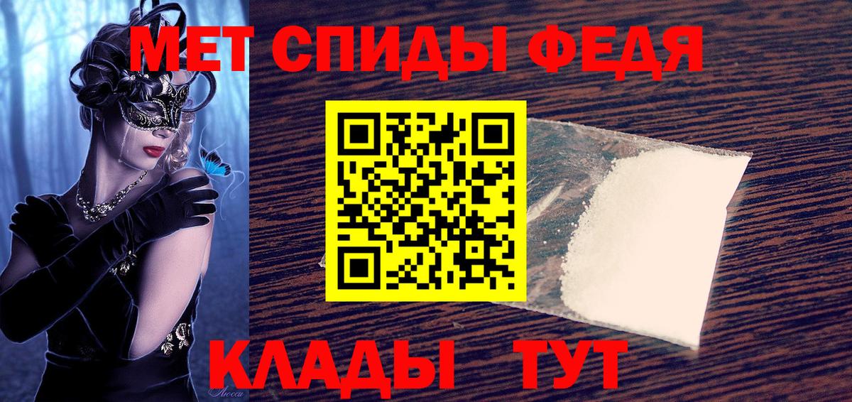 Амфетамин VHQ Богданович