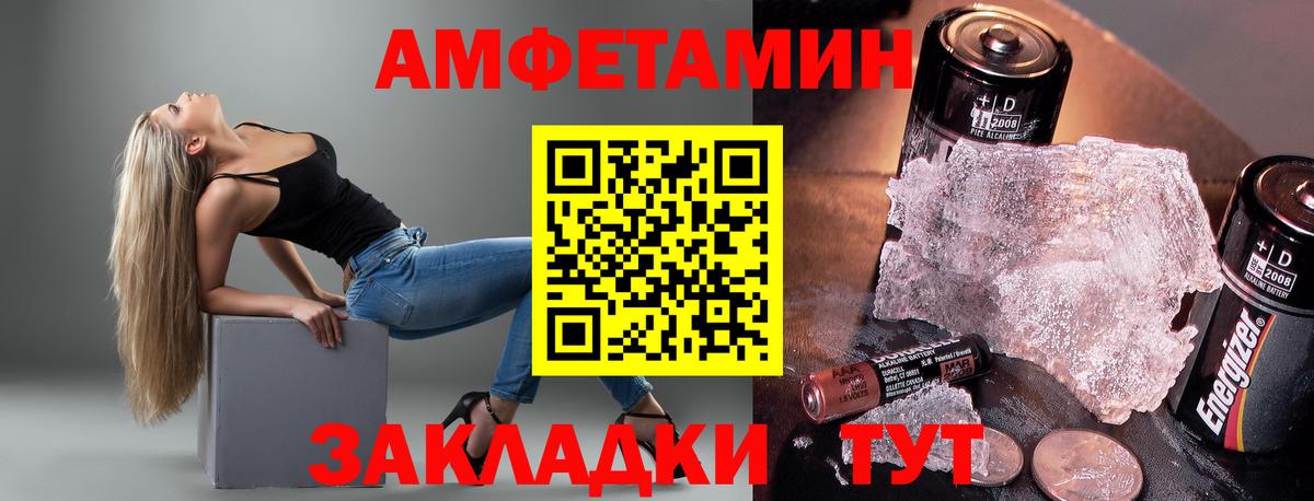 Амфетамин 98%  Вход с VPN  МЕГА ONION  Богданович  Амфетамин 