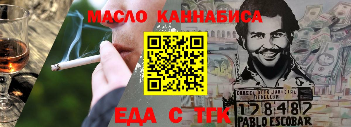 Богданович  Canna-Cookies конопля  Вход с VPN 