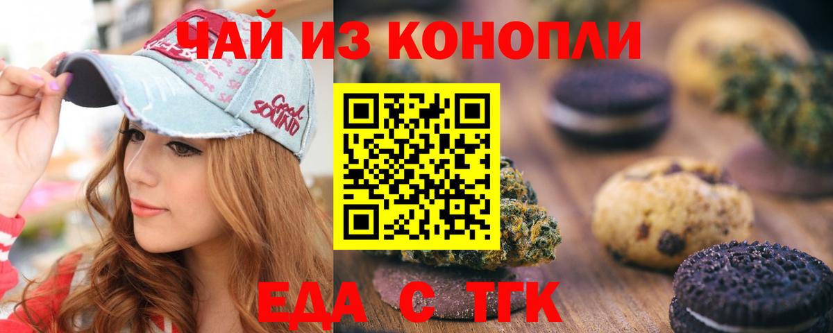 МАРИХУАНА  COCAIN  Меф кристаллы  Alpha PVP СОЛЬ кристаллы  ГАШИШ  Вход с VPN  Богданович  Меф 