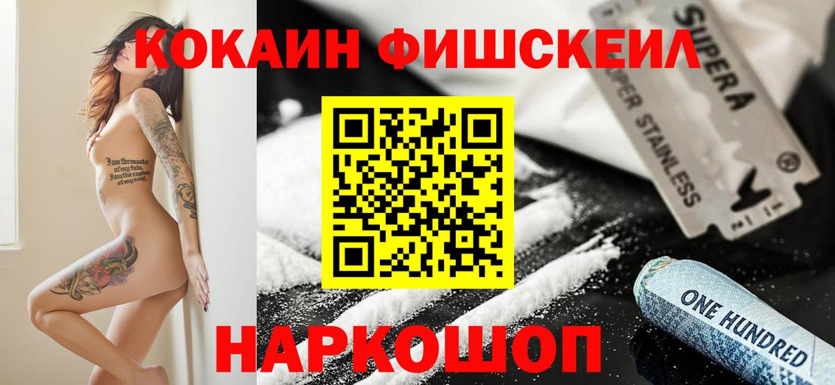 COCAIN 97% Богданович