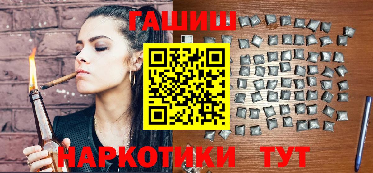 ГАШ Premium Богданович