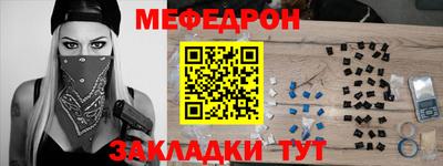 наркотики Татарск