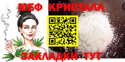 наркотики Татарск