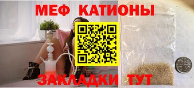 наркотики Татарск