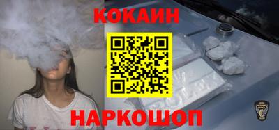 наркотики Татарск