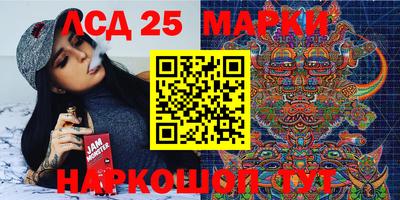 наркотики Татарск