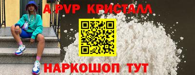 мяу мяу кристалл Тара