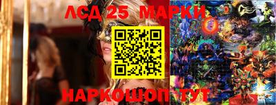 наркотики Татарск