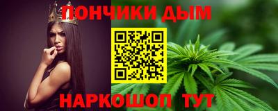 мяу мяу кристалл Тара