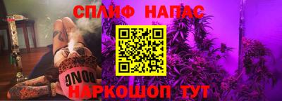 наркотики Татарск