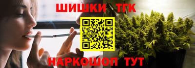 наркотики Татарск