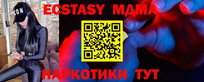 мяу мяу кристалл Тара