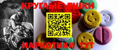 наркотики Татарск