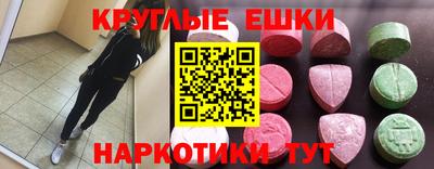 мяу мяу кристалл Тара