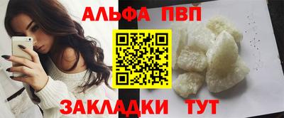 мяу мяу кристалл Тара