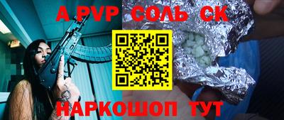мяу мяу кристалл Тара