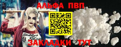 мяу мяу кристалл Тара