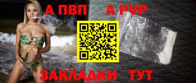 мяу мяу кристалл Тара