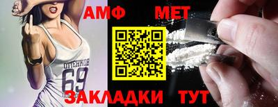мяу мяу кристалл Тара