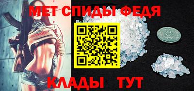 мяу мяу кристалл Тара