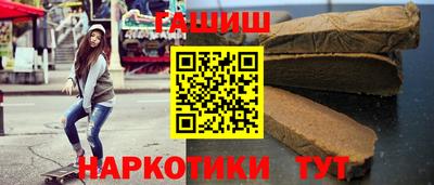 наркотики Татарск