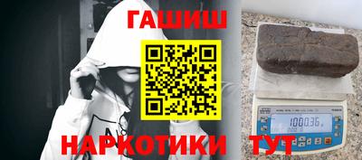 наркотики Татарск