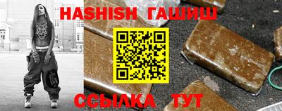 мяу мяу кристалл Тара