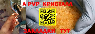 наркотики Татарск