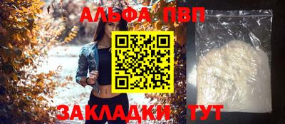 мяу мяу кристалл Тара
