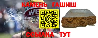 наркотики Татарск