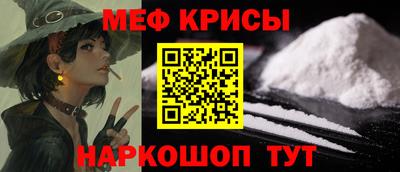 наркотики Татарск