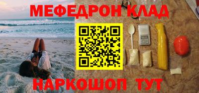 мяу мяу кристалл Тара