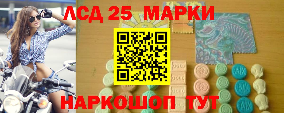 Богданович  LSD-25 экстази ecstasy  Вход с VPN 