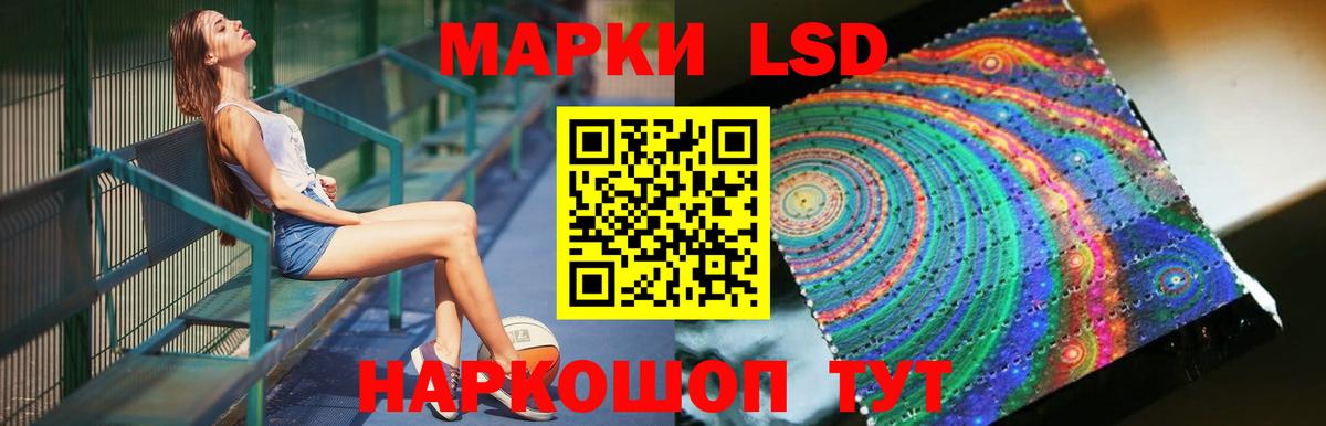 Лсд 25 экстази кислота Богданович