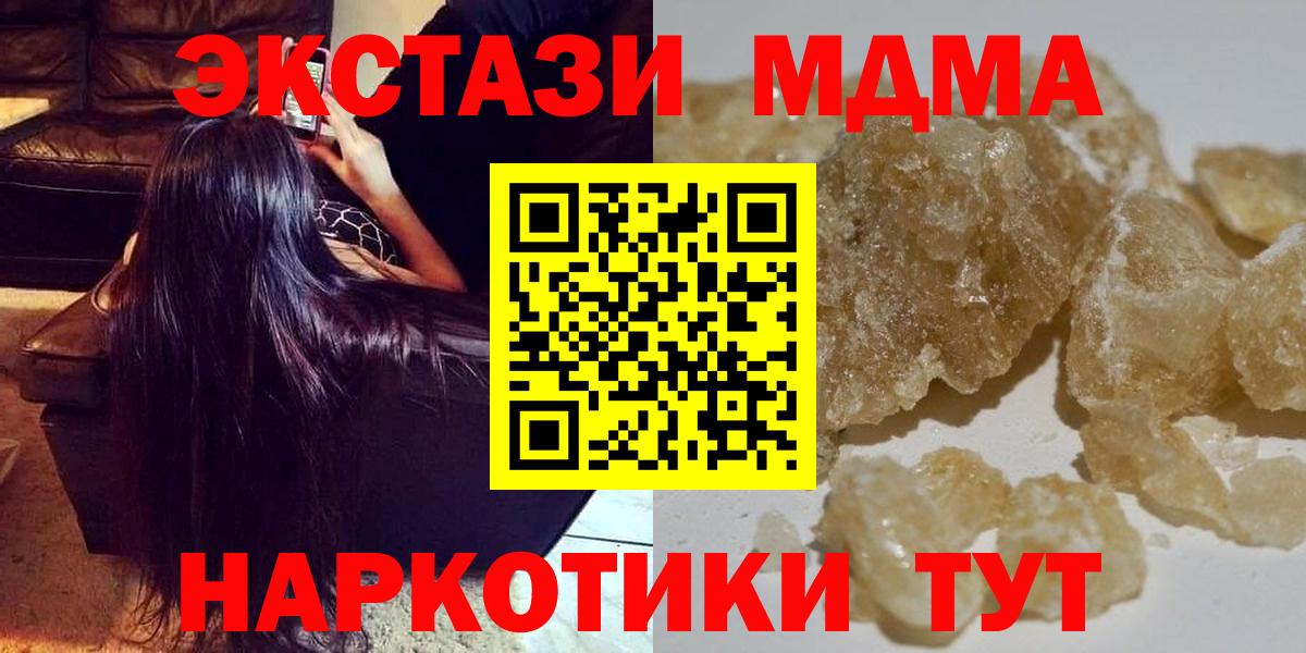 MDMA Molly Богданович