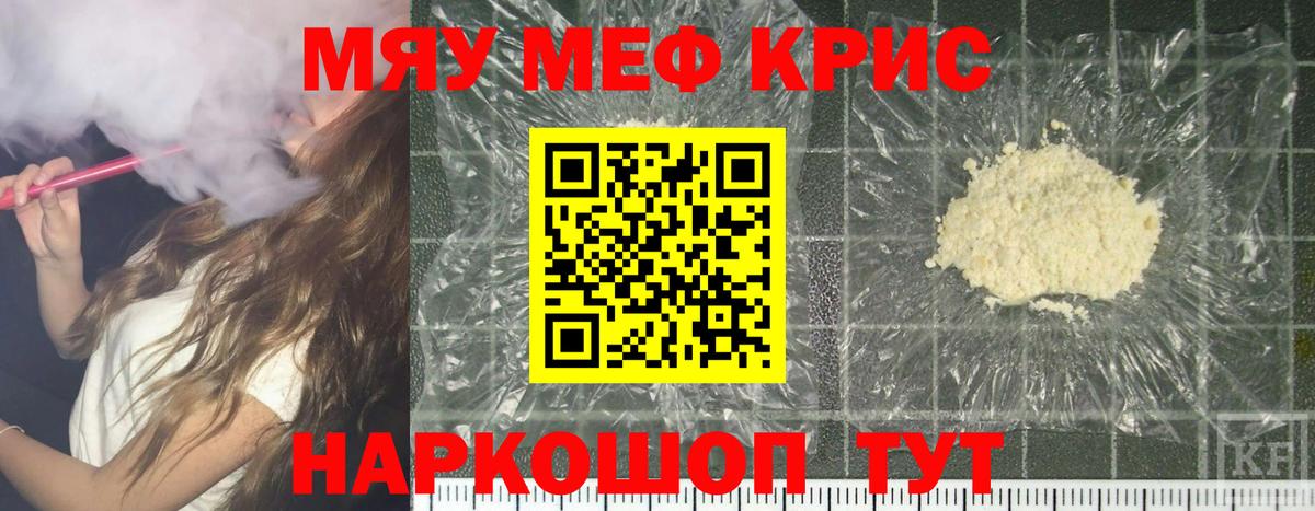 МЕФ Богданович