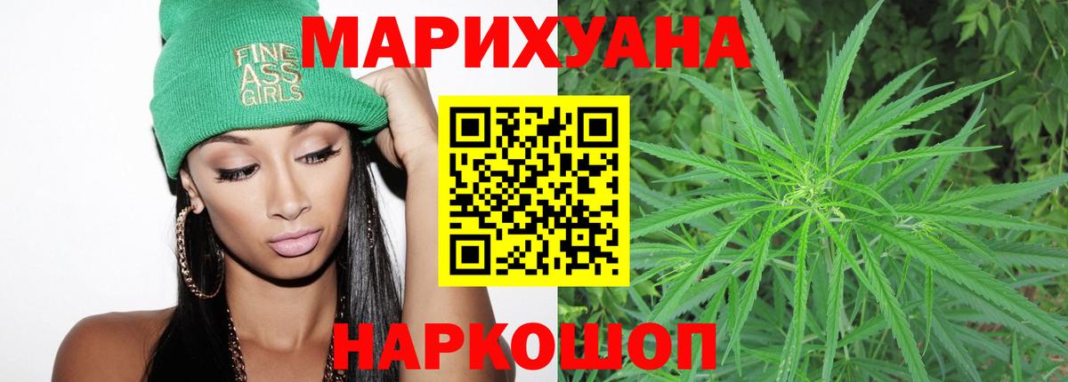 Канабис MAZAR  Бошки марихуана Amnesia  Богданович  Вход с VPN  Марихуана планчик 